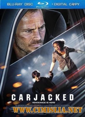 Захват / Угон / Carjacked [2011 / HDRip]