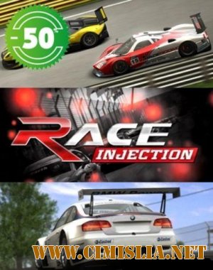 RACE Injection [2011 / ENG / RUS]