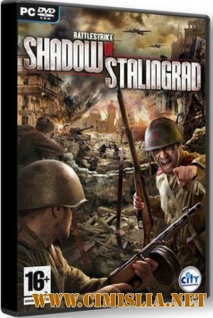 Battlestrike: Shadow of Stalingrad [2009 / RUS]