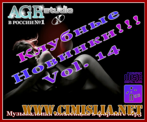 Клубные Новинки Vol.14 from AGR [2011 / MP3 / 320 kb]