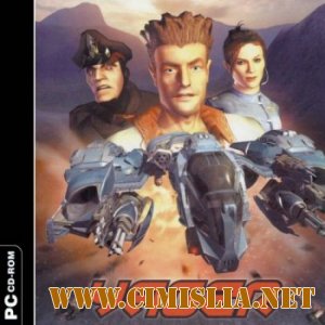 Крылатый охотник / Yager [ RePack] [2006 / RUS]