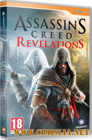 Assassin's Creed: Revelations [RiP] [2011 / RUS / ENG]