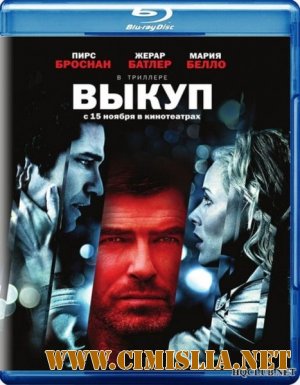 Выкуп / Butterfly on a Wheel [2007 /  BDRip]