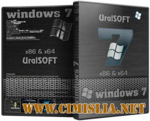 Windows7 UralSOFT 25.11.2011 [2011 / RUS]