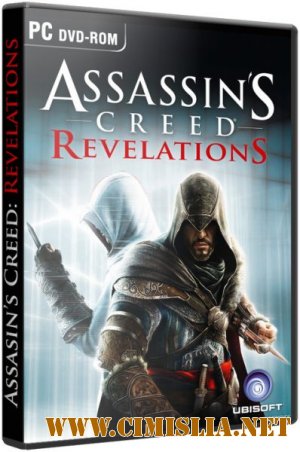 Assassin's Creed: Revelations [Patch] [2011 / RUS / ENG]