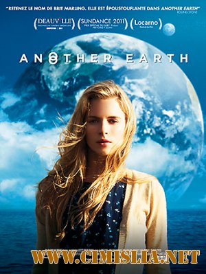 Другая Земля / Another Earth [2011 / HDRip | Субтитры]