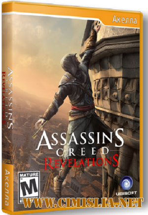 Assassin's Creed: Revelations [RIP] [2011 / RUS / ENG]