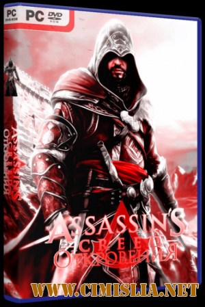 Assassin's Creed: Откровения [RePack] [2011 / RUS / ENG]