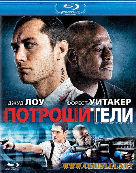 Потрошители / Repo Men [2010 / HDRip | лицензия]
