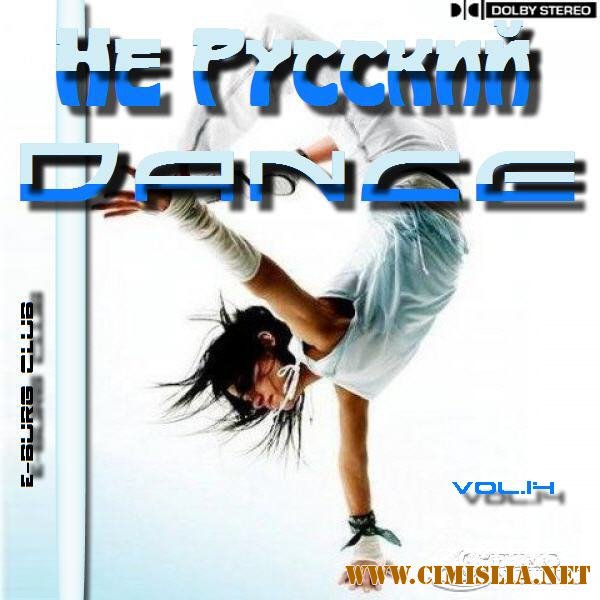 Не Русский Dance vol.14 [2011 / MP3 / 320 kb]