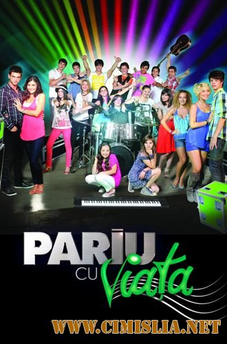 Pariu cu viata [mp4] [Season 03/Episode 01-15] [2012 / HDTVRip]