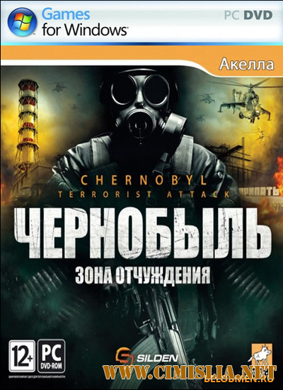 Чернобыль: Зона отчуждения / Chernobyl Terrorist Attack [Repack] [2011 / RUS]