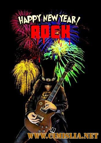 Happy New Year Rock [2011 / MP3 / 320 kb]