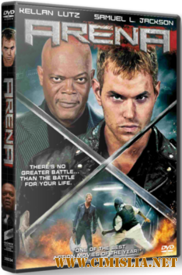 Смертельные игры / Arena [2011 / HDRip | Лицензия]