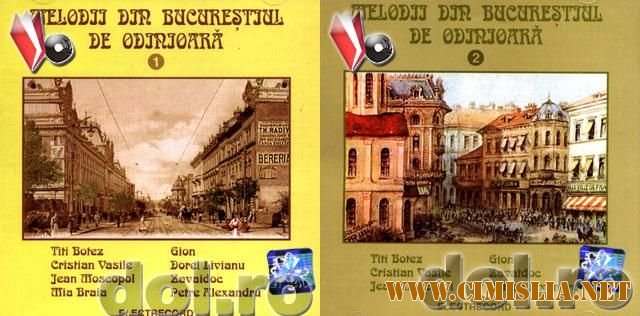 Melodii din Bucurestiul de Odinioara - Vol.1 si 2 [2006 / MP3 / 160 kb]