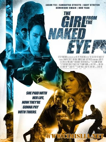 Девушка из «Голого глаза» / The Girl from the Naked Eye [2012 / HDRip | Лицензия]