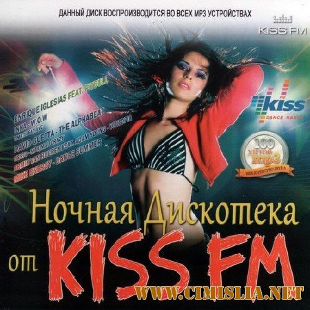 Ночная дискотека от Kiss FM [2011 / MP3 / 128-192 kb]