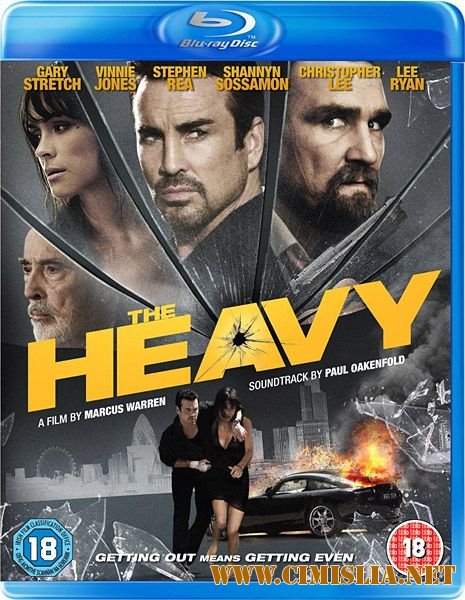 Жизнь за брата / The Heavy [2010 / DVDRip | Лицензия]