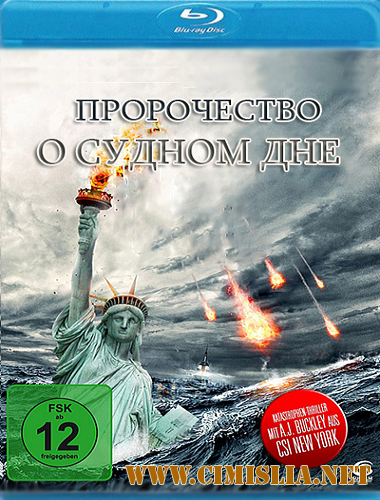 Пророчество о судном дне / Doomsday Prophecy [2011 / HDRip | Лицензия]