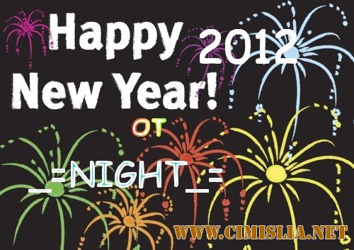 Happy New Year 2012 [2011 / MP3 / 128-320 kb]