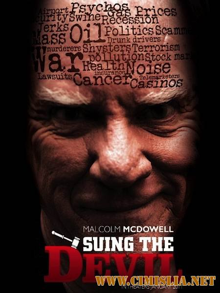 Суд над дьяволом / Истец дьявола / Suing the Devil [2011 / DVDRip]