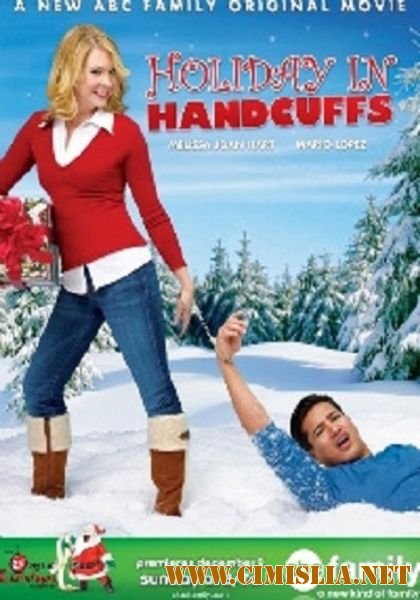 Отпуск в наручниках / Holiday in Handcuffs [2007 / DVDRip]