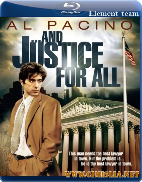 Правосудие для всех / And Justice for All [1979 / BDRip]
