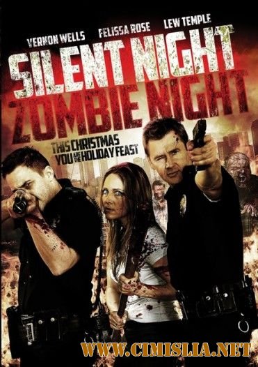 Тихая ночь зомби / Silent Night, Zombie Night [2009 / HDRip]