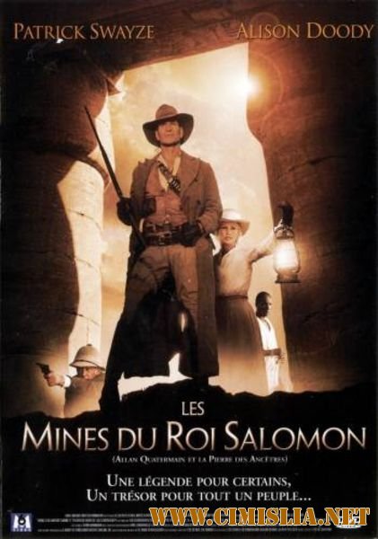 Копи царя Соломона / King Solomon's Mines [02 из 02] [2004 / DVDRip]