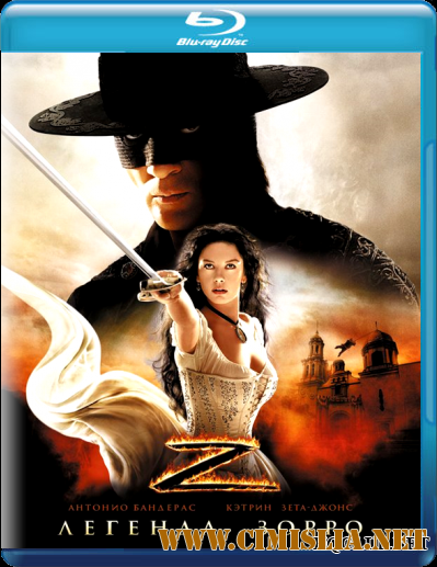 Легенда Зорро / The Legend of Zorro [2005 / BDRip]