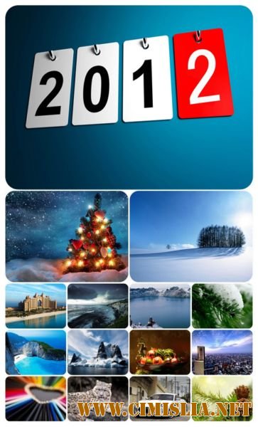 Обои для рабочего стола - Разное [2011]