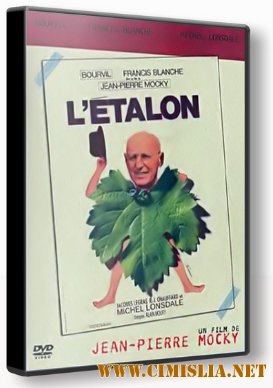 Большая случка / Эталон / L'&#233;talon [1970 / DVDRip]