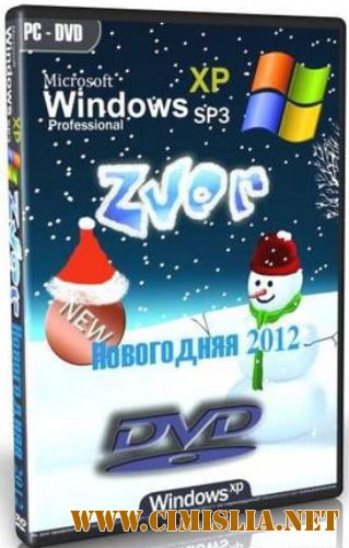 ZverDvD v2012 + Alkid SE [2011 / RUS]