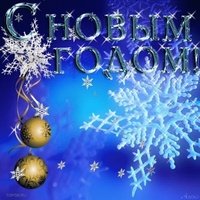 Новогодние песни [2011 / MP3 / 320 kb]