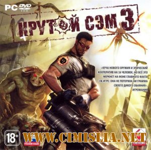 Крутой Сэм 3 [RePack] [RUS / ENG]