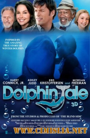 История дельфина / Dolphin Tale [2011 / HDRip | Лицензия]