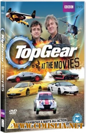 Топ Гир в Кино / Top Gear at The Movies [2011 / DVDRip]