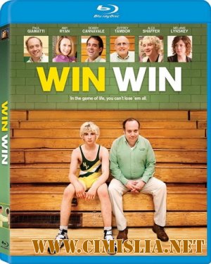 Побеждай! / Win Win [2011 / HDRip | лицензия]