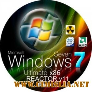 Windows 7 Ultimate SP1 x86 REACTOR v11 [2011 / RUS]