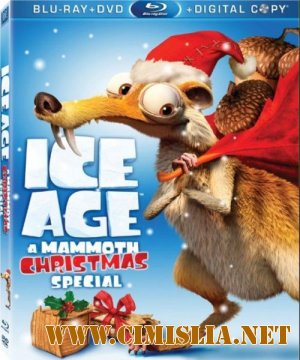 Epoca de Gheata: Un Craciun Epic / Ice Age: A Mammoth Christmas [Audio Rom&#226;n&#259;] [2011 / DVDRip]