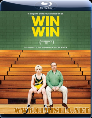 Побеждай! / Win Win [2011 / BDRip]
