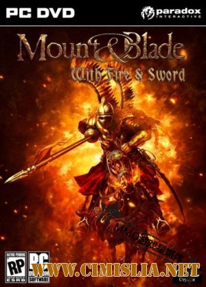 Mount & Blade: Огнём и Мечом. Великие Битвы / Mount & Blade: With Fire & Sword [v1.143] [Repack] [11.12.2011 / ENG / RUS]