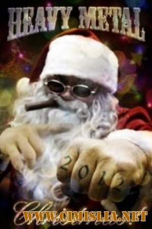 Heavy Metal Christmas [2011 / MP3 / 320 kb]