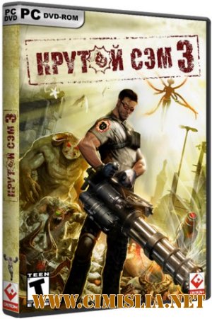 Крутой Сэм 3 / Serious Sam 3 [RePack] [2011 / RUS / ENG / MULTI9]