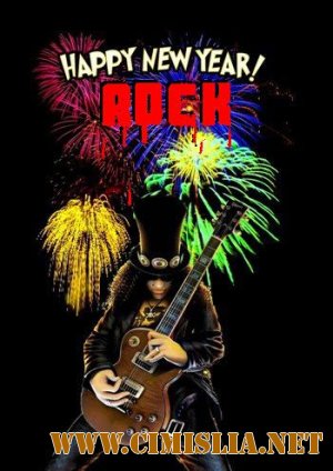 Happy New Year Rock [2011 / MP3 / 320 kb]