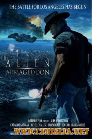 Армагеддон пришельцев / Alien Armageddon [2011 / DVDRip]