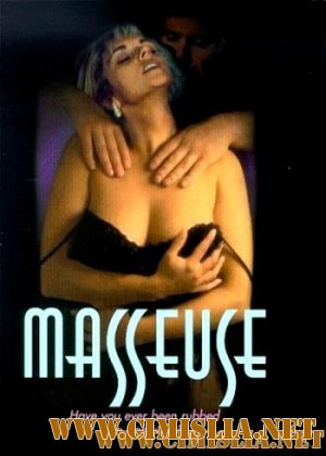 Массажистка 3 / Masseuse 3 [1998 / DVDRip]