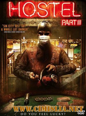 Хостел 3 / Hostel: Part III [2011 / DVDRip]