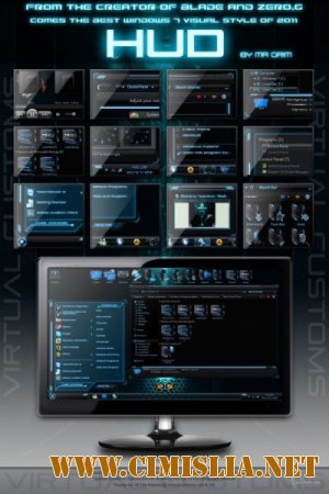 Тема для Windows 7: HUD Premium Theme for Windows 7 [2011 / ENG / RUS]