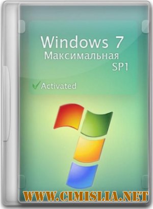 Windows 7 Максимальная SP1 [x86/x64] [10.10.2012 / RUS]